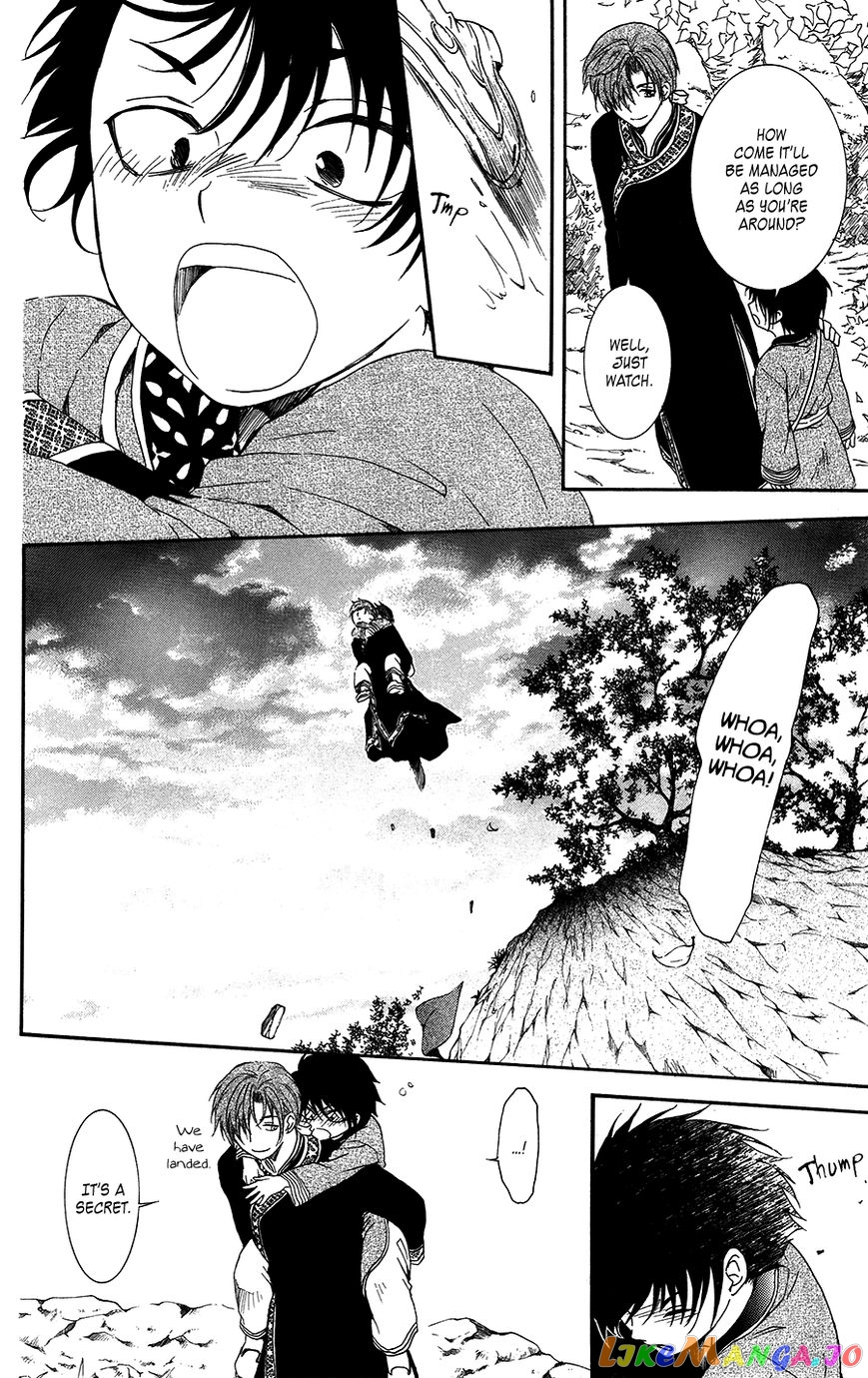 Akatsuki No Yona Chapter 95 image 27